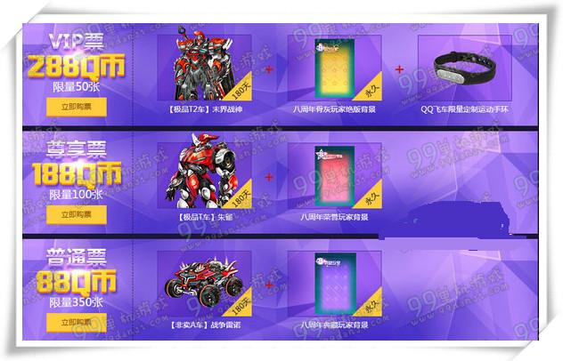 QQɳ81.23ʢ֮ҹַ