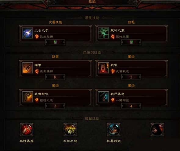 暗黑32.4版地震流野蛮人技能玩法介绍