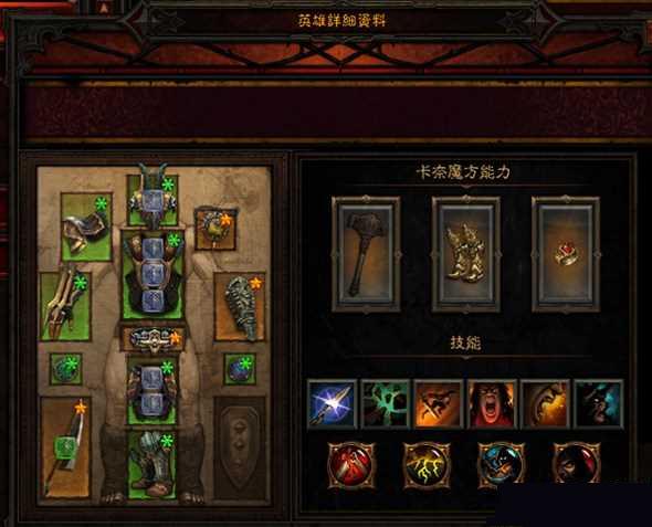 暗黑32.4版地震流野蛮人技能玩法介绍