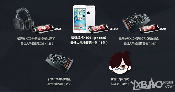 �����־�ӢOL������׷��ս�