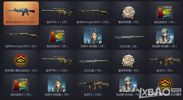 ��ս��֮��������̹��ս���