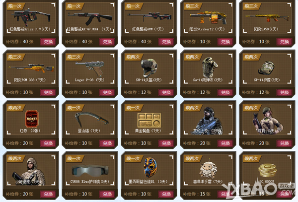 ��ս��֮����2016ս�ز�����