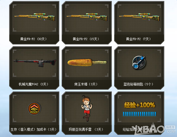 ��ս��֮����2016ս�ز�����