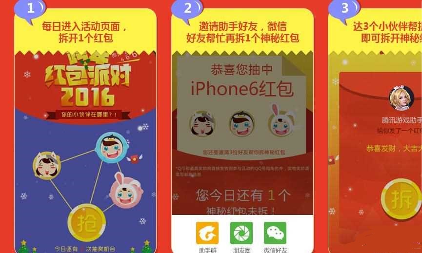 ͼ2ս2016ɶԻܴںԤԼַ