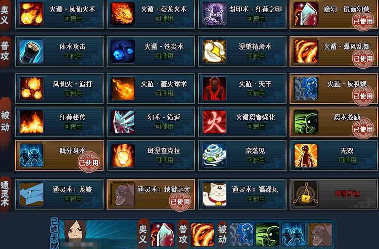 ��Ӱ����OL�������������ݴ������