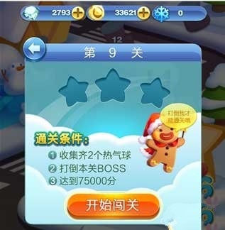 ���찮�������궬ҹ9��ͨ�ع���