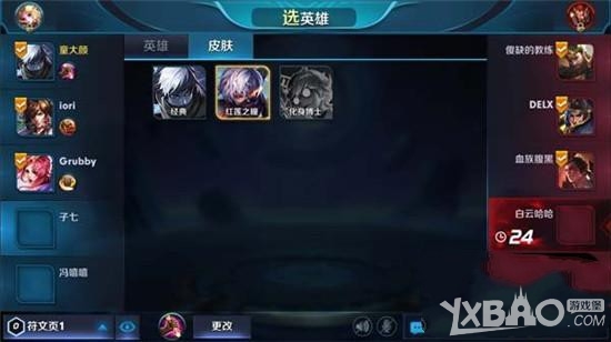 ������ҫ����ģʽ�淨����