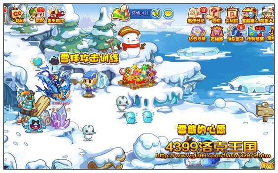 �������ѩ�򹥻�ѵ�� �ó�������ѩ�Ⱥ���װ