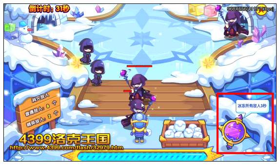 �������ѩ�򹥻�ѵ�� ������ѩ�Ⱥ���װ