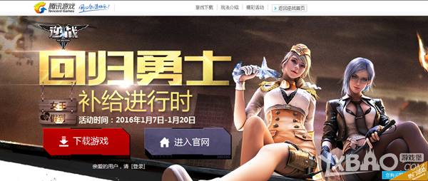 ����ս���ع���ʿ��������ʱ�