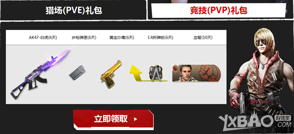 ����ս���ع���ʿ��������ʱ�