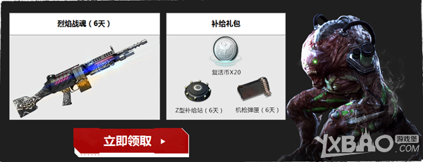 ����ս���ع���ʿ��������ʱ�