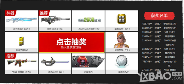 ����ս���ع���ʿ��������ʱ�