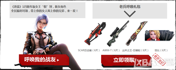 ����ս���ع���ʿ��������ʱ�