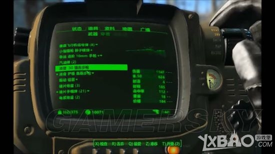 ����4��˹��ǹ�˵���X-01����װ�׻�ȡ����