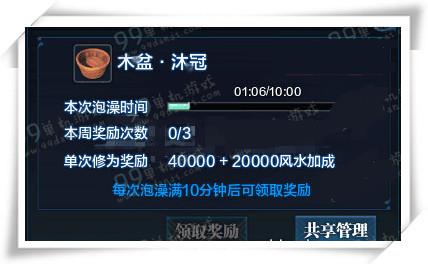 �������µ�����ˮ���轱������