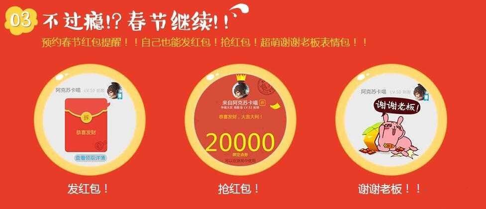 天涯明月刀2016送红包网址介绍