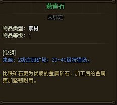 ��������OL ��ȸʯ�ɼ��㼰�ϳɵ��߼��� 