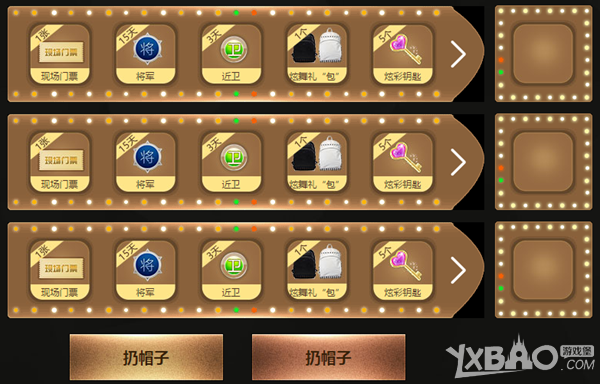 ��QQ���衷κ���ɶԻ