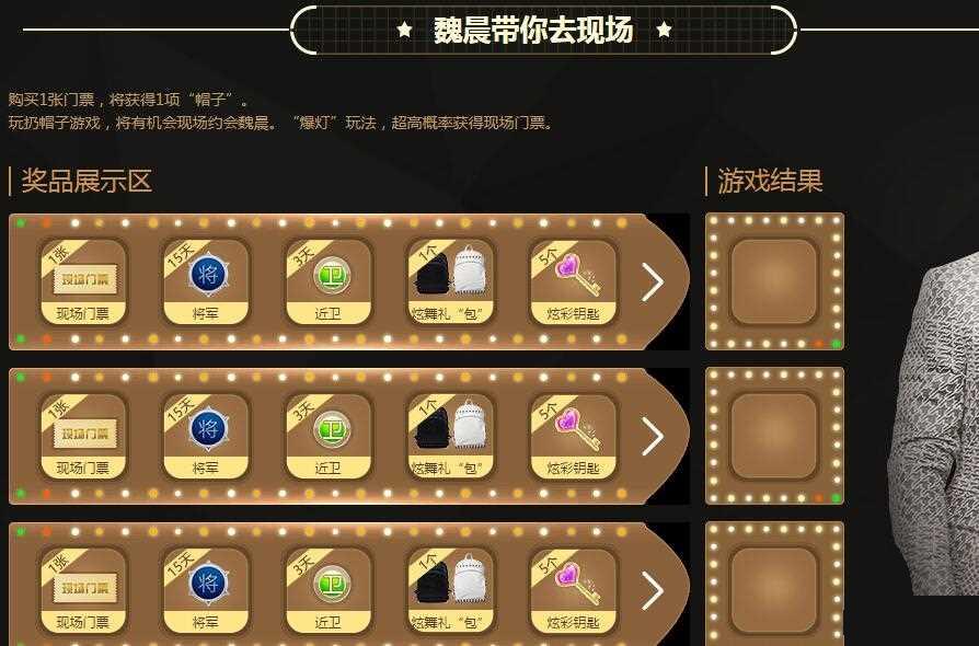 QQ����κ���ݳ��ṺƱ�����ȡ��ַ����