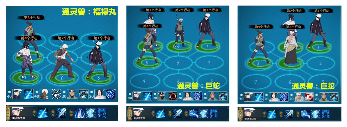 火影忍者ol雷主竞技场天梯赛高胜率阵容推荐