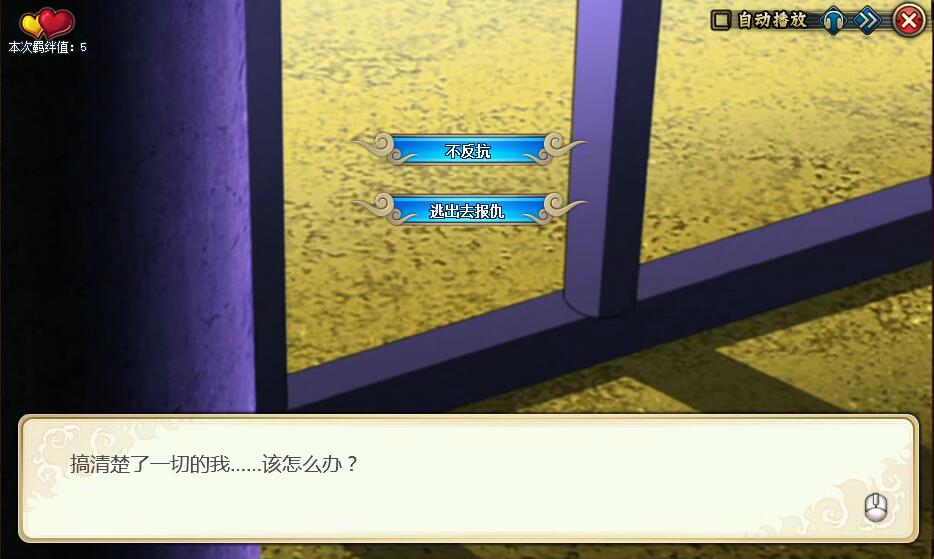 火影忍者ol角都外传全路线结局整理 角都外传攻略