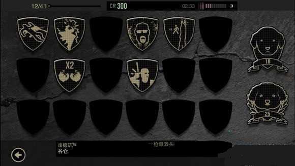 ���ǹȲִ��Ǻ�«�ɾ���ɹ���