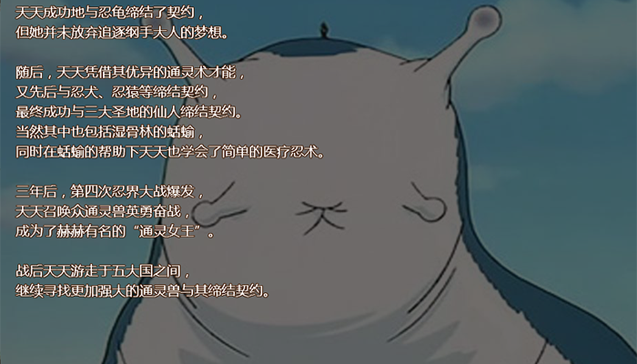 ��Ӱ����OL���������⴫ȫ�½�ֹ��Ի��� ���������֮·