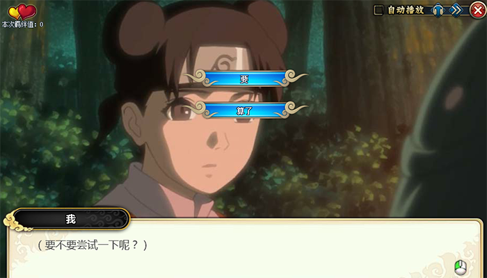 ��Ӱ����OL���������⴫ȫ�½�ֹ��Ի��� ���������֮·