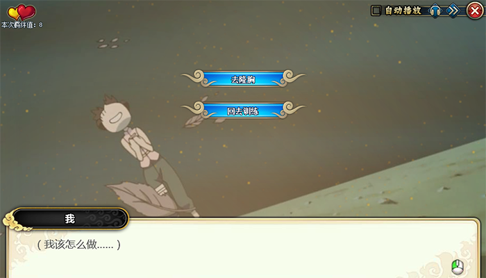 ��Ӱ����OL���������⴫ȫ�½�ֹ��Ի��� ���������֮·