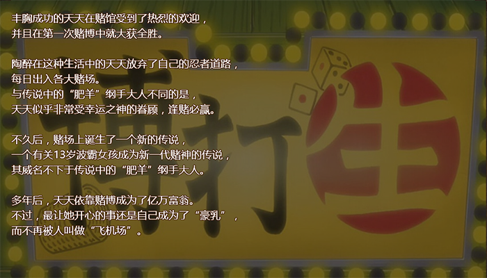 ��Ӱ����OL���������⴫ȫ�½�ֹ��Ի��� ���������֮·