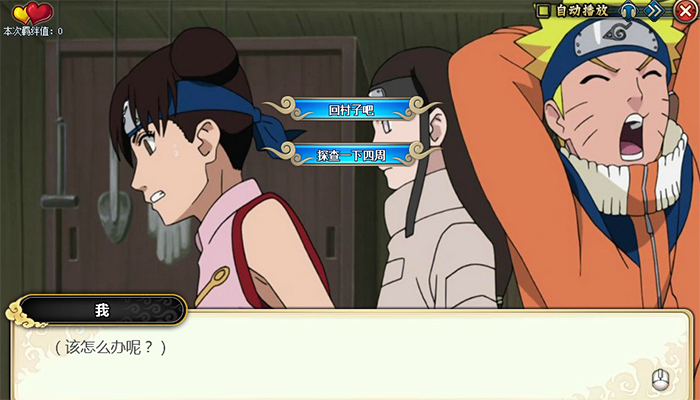 ��Ӱ����OL���������⴫ȫ�½�ֹ��Ի��� ���������֮·