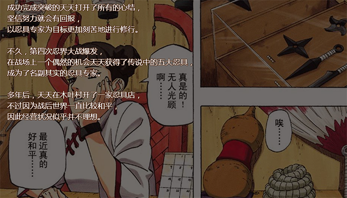 ��Ӱ����OL���������⴫ȫ�½�ֹ��Ի��� ���������֮·