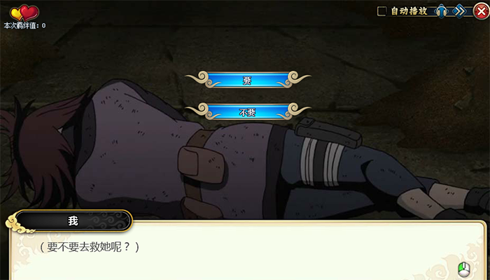 火影忍者OL天天忍者外传最终章攻略 雨忍村忍者紫阳花