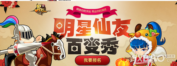 ����Ѱ�ɡ��ٱ���ǩ��Ѱ���