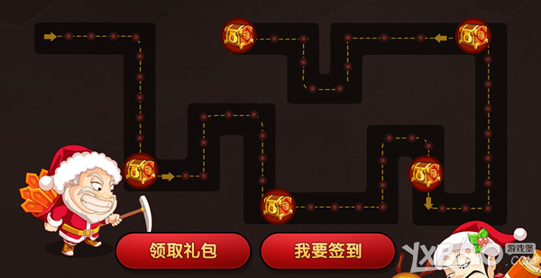 《新寻仙》百变秀签到寻宝活动