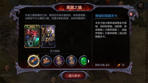 ������Ѫͳ����ķ�߶����ṥ��