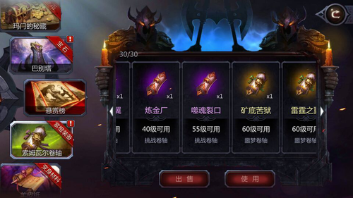 ������Ѫͳ����ķ�߶����ṥ��