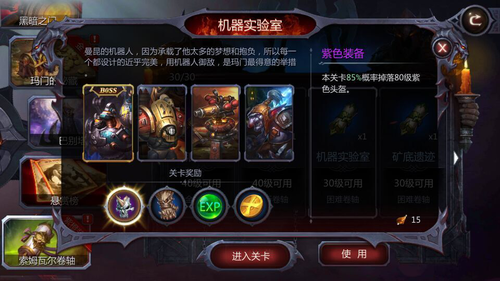 ������Ѫͳ����ķ�߶����ṥ��