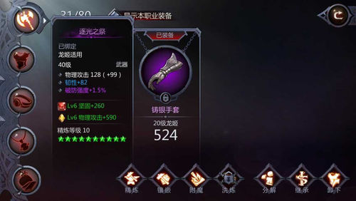 ������Ѫͳ����ķ�߶����ṥ��