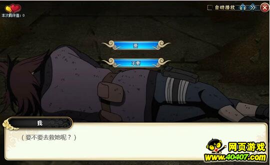 ��Ӱ����ol�����⴫������ͨ��·��