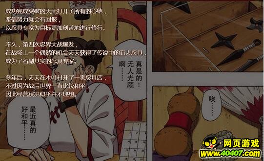 ��Ӱ����ol�����⴫������ͨ��·��