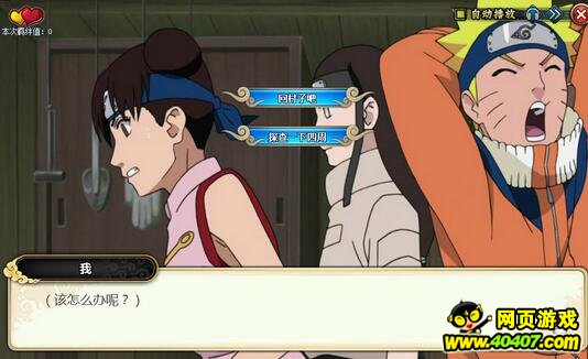 ��Ӱ����ol�����⴫������ͨ��·��