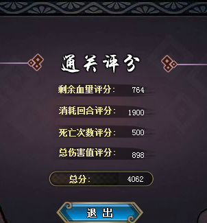 火影忍者OL强者降临雷影降临火主过修罗级阵容攻略