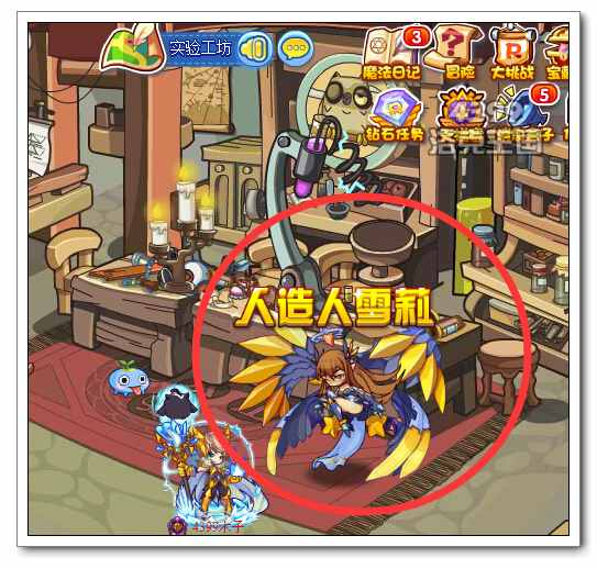 洛克王国人造人雪莉