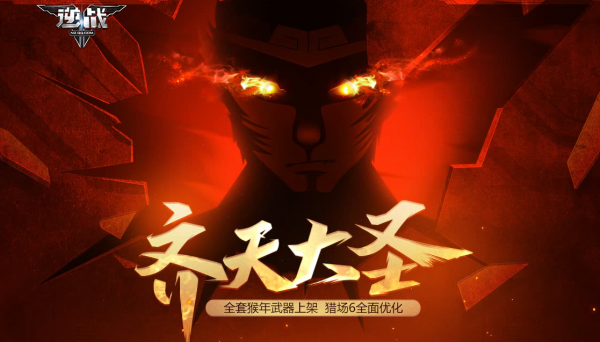 ��ս1���°汾 ���������ϼܡ���ħ���Ż�