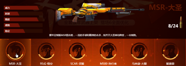 ��ս1���°汾 ���������ϼܡ���ħ���Ż�