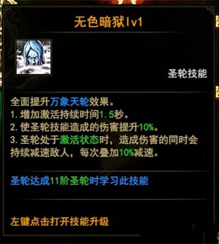 ����ս����ɫ�������׼���