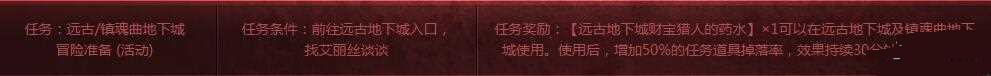 dnfԶ�ŵ��³�16��1�»����