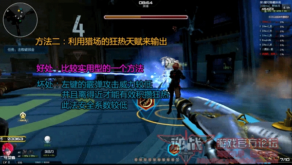 禁魔岛一命通关教学 分路BOSS破邪金打法